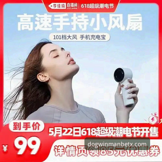 揭秘GWMX登录入口最新版：狗万manbetx平台背后的升级真相